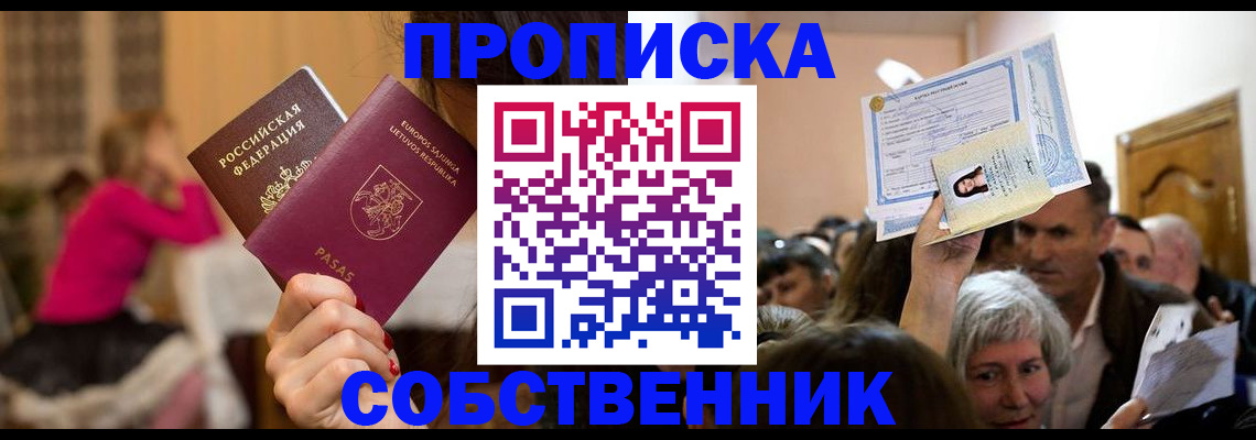регистрация в Сертолово