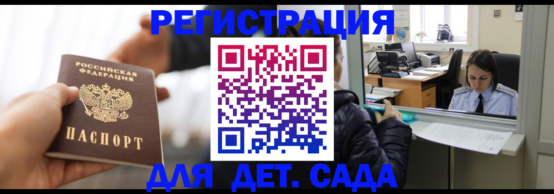 где прописаться в Сертолово