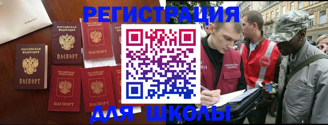 где прописаться в Сертолово