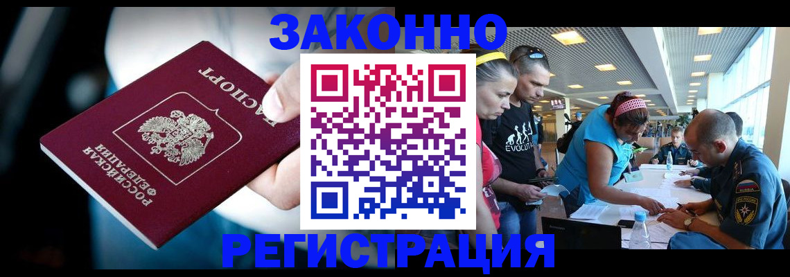 прописка для военкомата в Сертолово